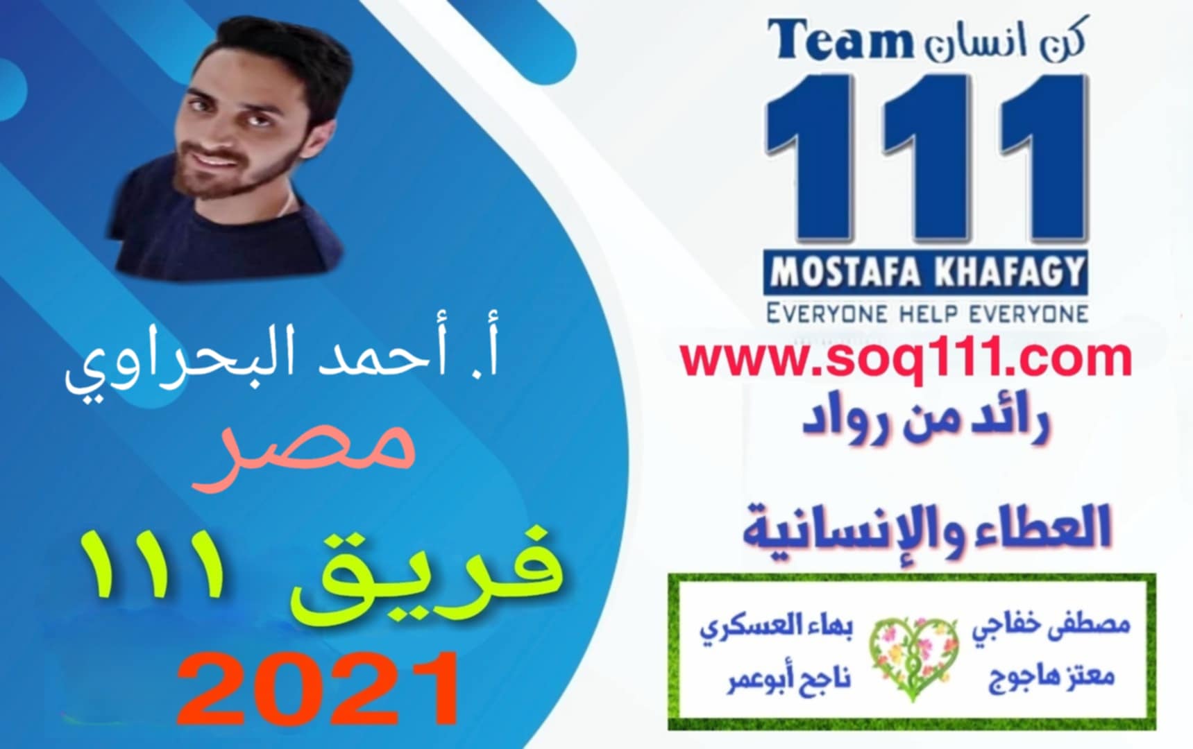 معرض الصور